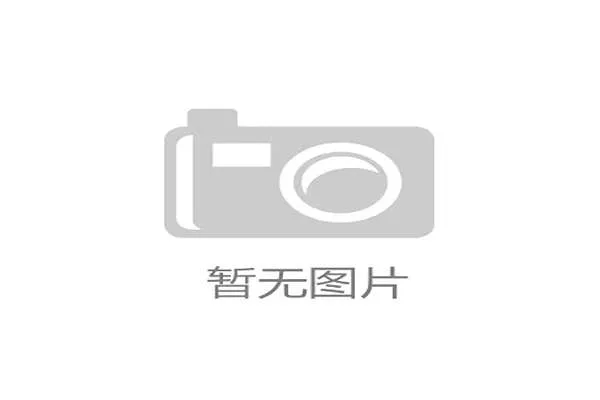 挪威足协主席批评FIFA 沙特申办世界杯透明度严重不足 挪威足协主席批评FIFA 沙特申办世界杯透明度严重不足