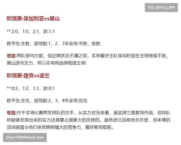 今日足球赛事推荐分析三月十九日比赛预测精解 今日足球赛事推荐分析三月十九日比赛预测精解